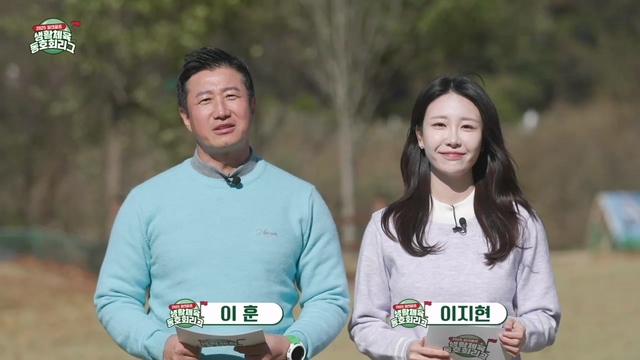 215회 2025 PARK GOLF 생활체육 동호회리그 2부 썸네일