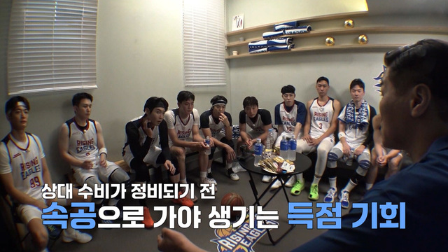 서 감독의 특급 훈련의 결과 코트 위에서 증명하다 3