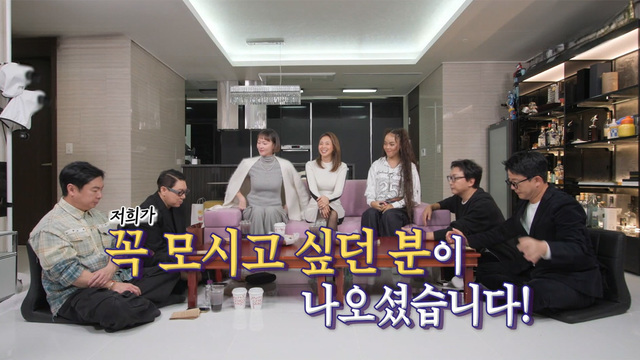 212회 프로젝트 입웨이 썸네일