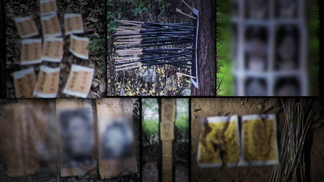 760회 서울 한복판에 등장한 주술사 그는 왜 저주의 화살을 쏘았나 썸네일