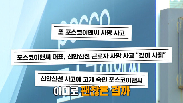 8,770회 여의도 신안산선 붕괴사고 현장 썸네일