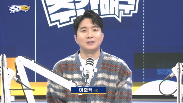10회 12월 22일 방송 썸네일