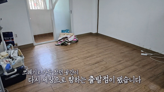 01204회 세상으로 한 걸음 썸네일