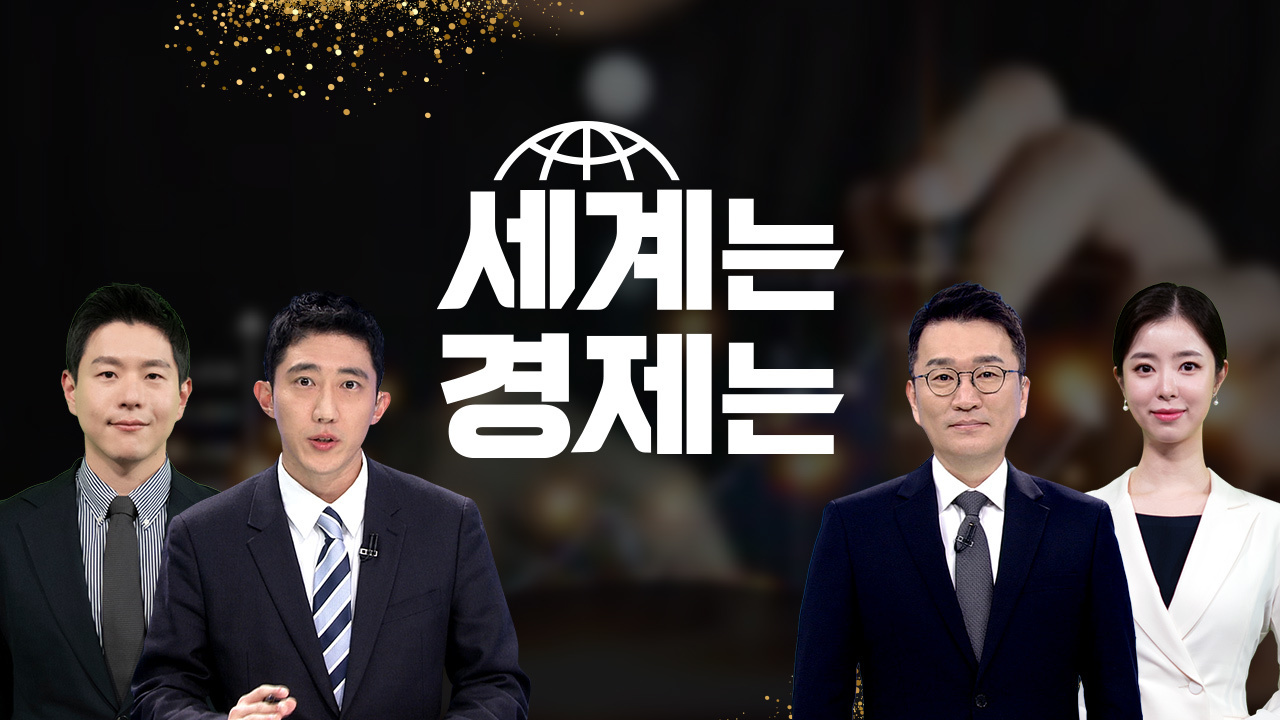 경제 : 통합검색 : 검색 : SBS