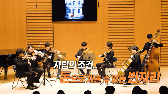 543회 자립의 조건.. 돈으로 채울 수 없는 빈자리 썸네일
