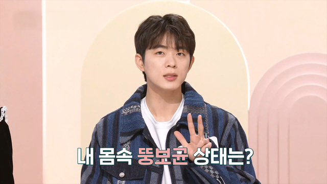 07160회 똑똑똑! 고민상담소 썸네일