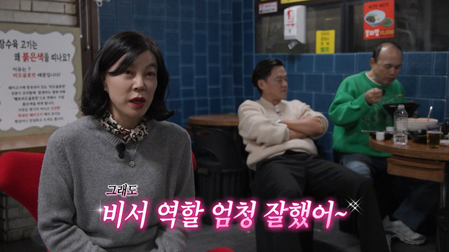 내겐 너무 까칠한 매니저 - 비서진