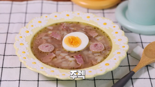 791회 폴란드 요리 여행 썸네일