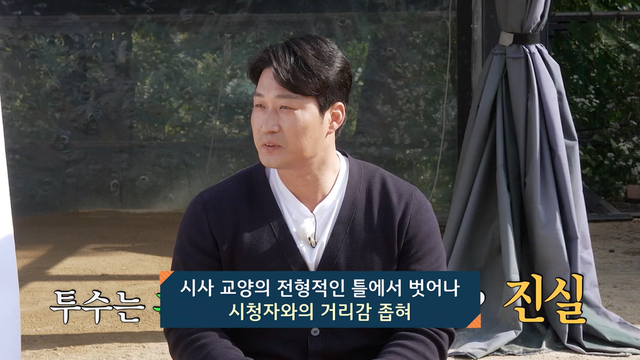 2025 시사교양 프로그램 결산 1398