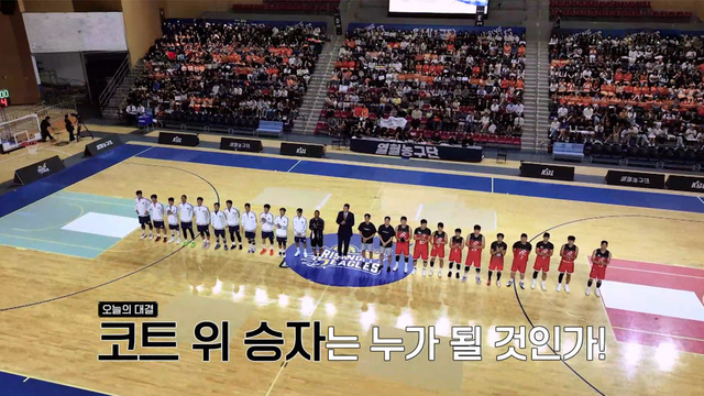 1,000여 명의 함성! 창단 이래 첫 직관 경기 D-DAY 5