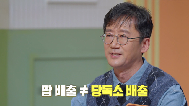 갈색지방 활성화 돕는 파비플로라 67