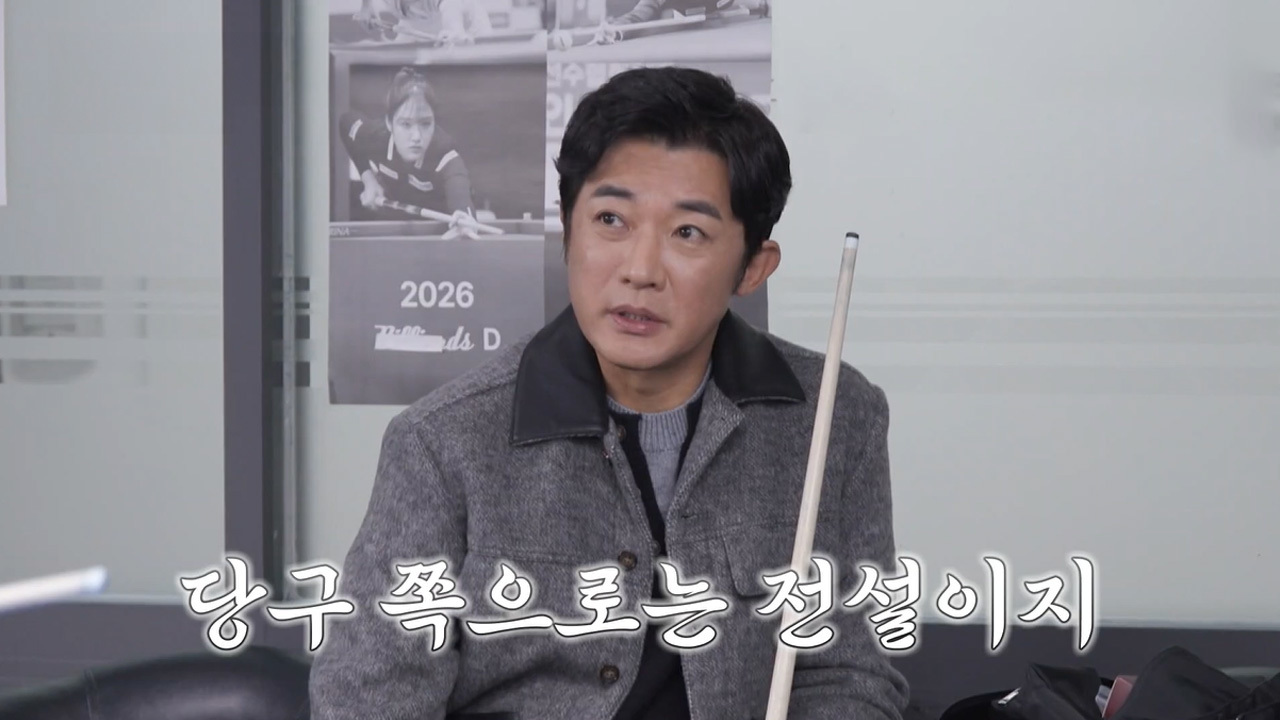 신들의 대결! 신동엽 VS 탁재훈