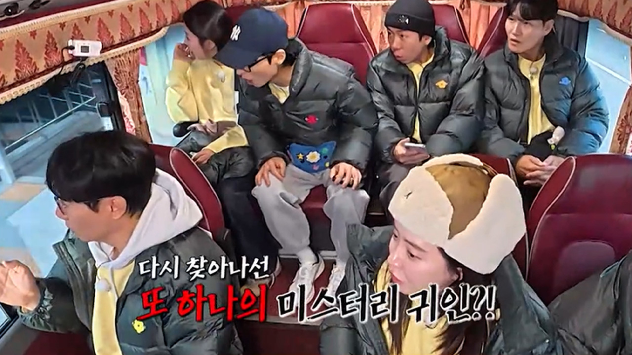 말 따라 빙고 정복 레이스