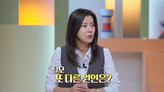 여성형 탈모 원인 68