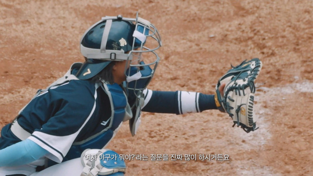 00001회 여자 메이저리그를 향해 썸네일