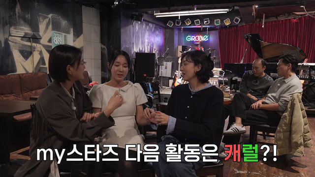 스타 이지혜 편 13