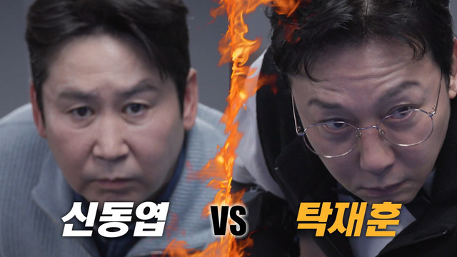 미운 우리 새끼