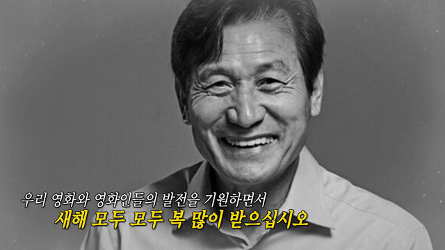 8,782회 충무로의 큰 별 안성기 향년 74세로 별세 썸네일