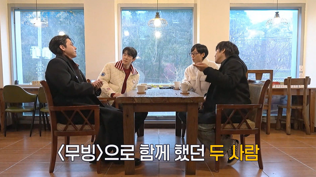 복덩이 듀오 삼성동 출격!