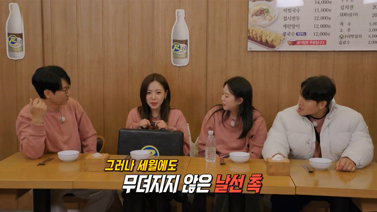 금 가방 추격자: 골드 미 모어