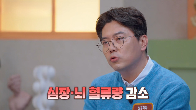 세포 에너지 생산 늘리는 법 69