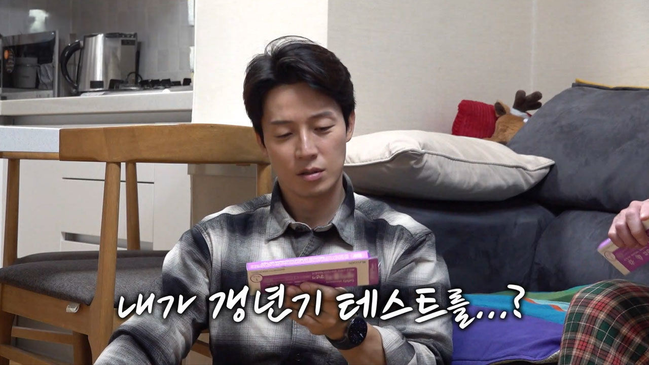 나의 갱년기에게