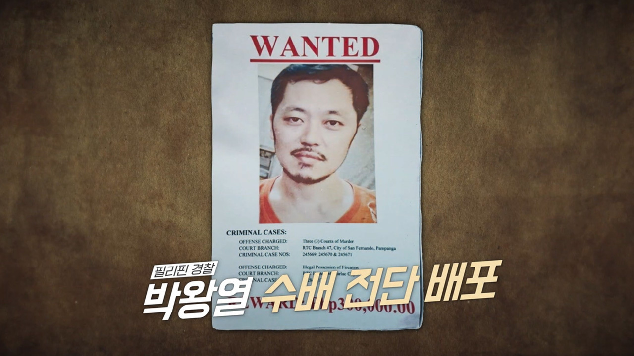 특집 타깃 KⅠ- 마왕의 탄생