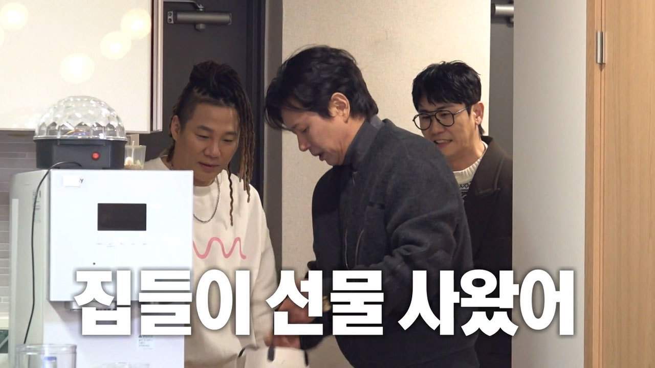 신비한 집들이 사전