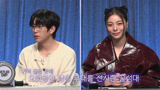 00002회 죽음의 대진 썸네일