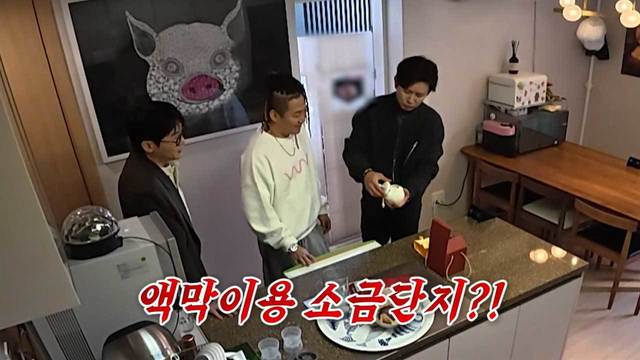 미운 우리 새끼