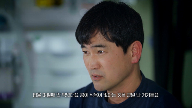 널 살리고 싶어 2