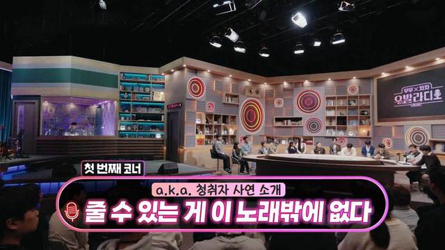 이야기가 노래가 되는 밤 3