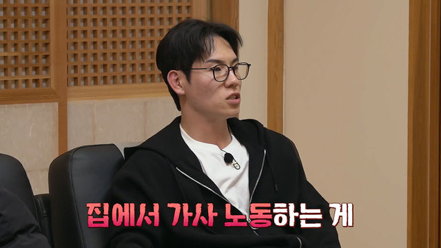 자식방생프로젝트 합숙 맞선