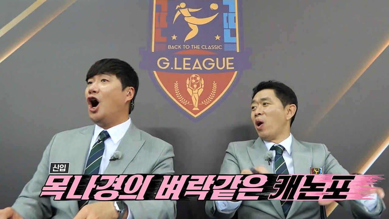 FC원더우먼 2026 VS FC국대패밀리