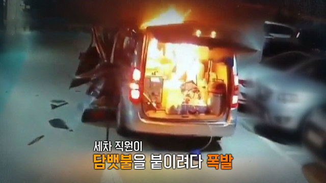 8,793회 신호대기 중 폭발한 차, 일대 정전까지 썸네일