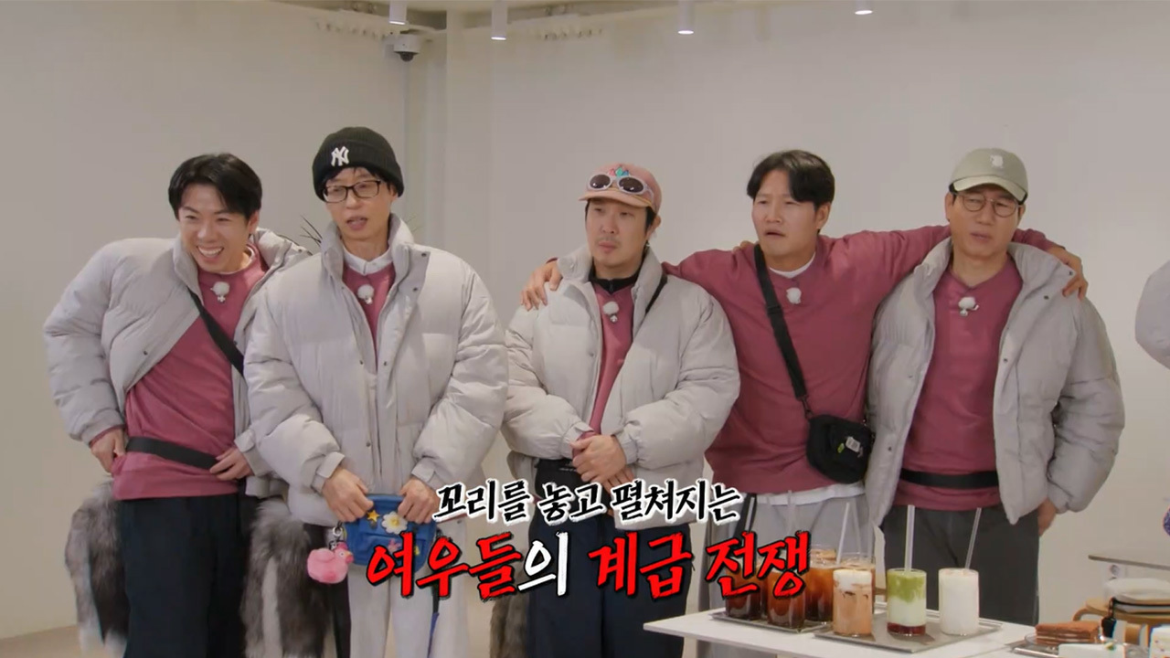 오늘부터 구미호입니다만