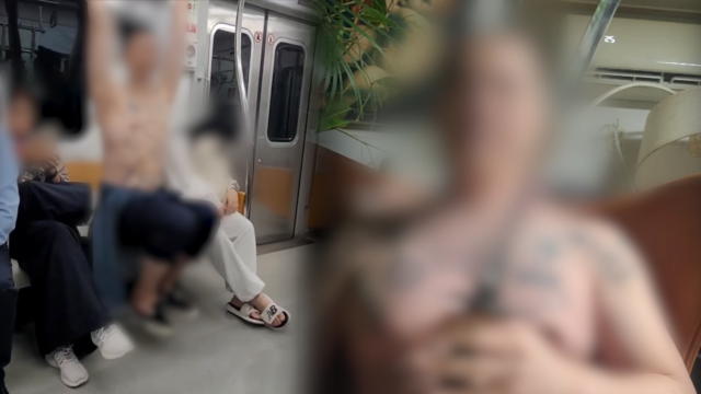 궁금한 이야기 Y