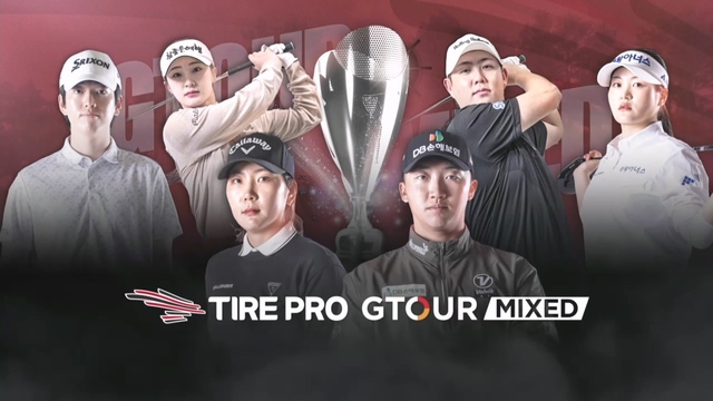 00003회 2026 타이어프로 GTOUR MIXED 1차 썸네일