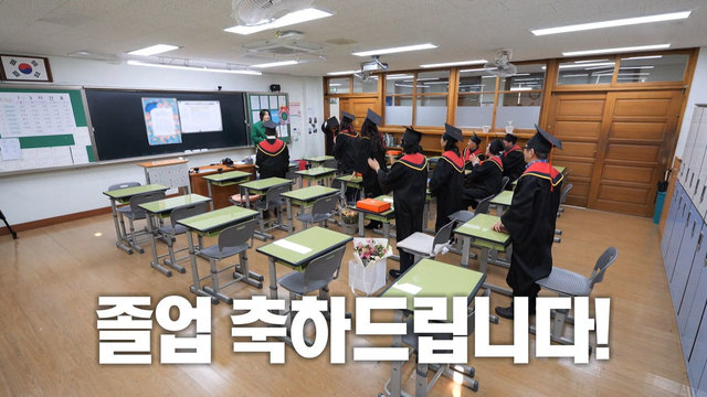 미운 우리 새끼