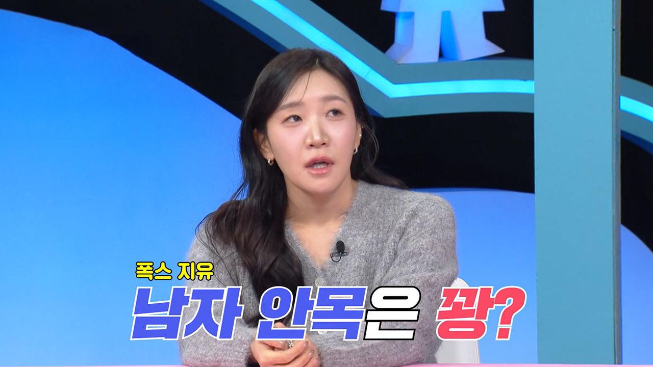 홍윤화X신기루X풍자, 고도비만 타파 러닝 크루 결성! ‘하루 10걸음’ 신기루, 생애 첫 6km 러닝 도전 결과는?