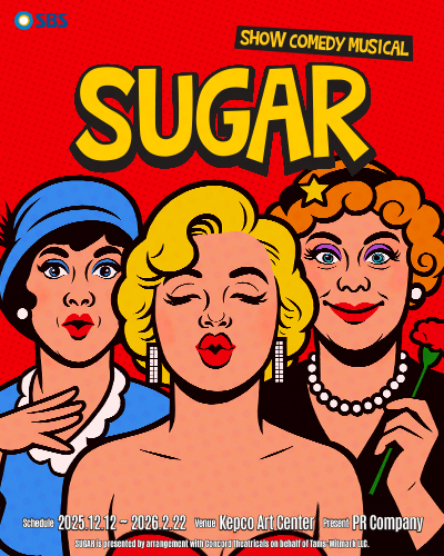 뮤지컬〈SUGAR〉 포스터