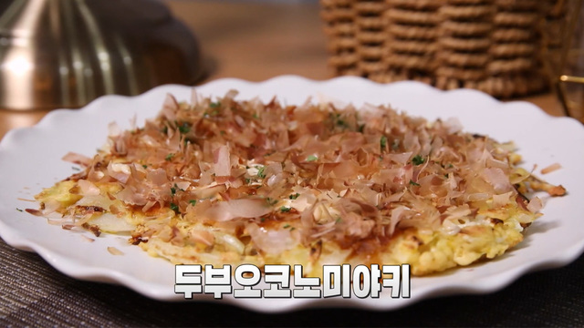 800회 몸에 좋은 건강 요리 썸네일