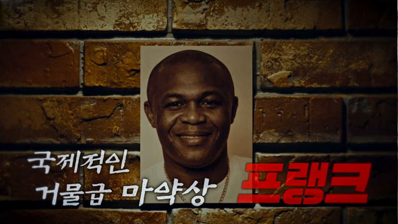 특집 : 타깃 K 3 - 악의 비즈니스