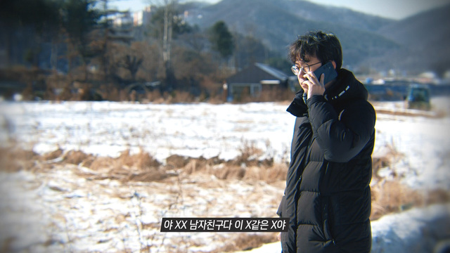 그것이 알고싶다 1474회 다시보기 썸네일