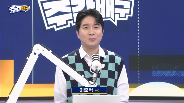 15회 2월 2일 방송 썸네일
