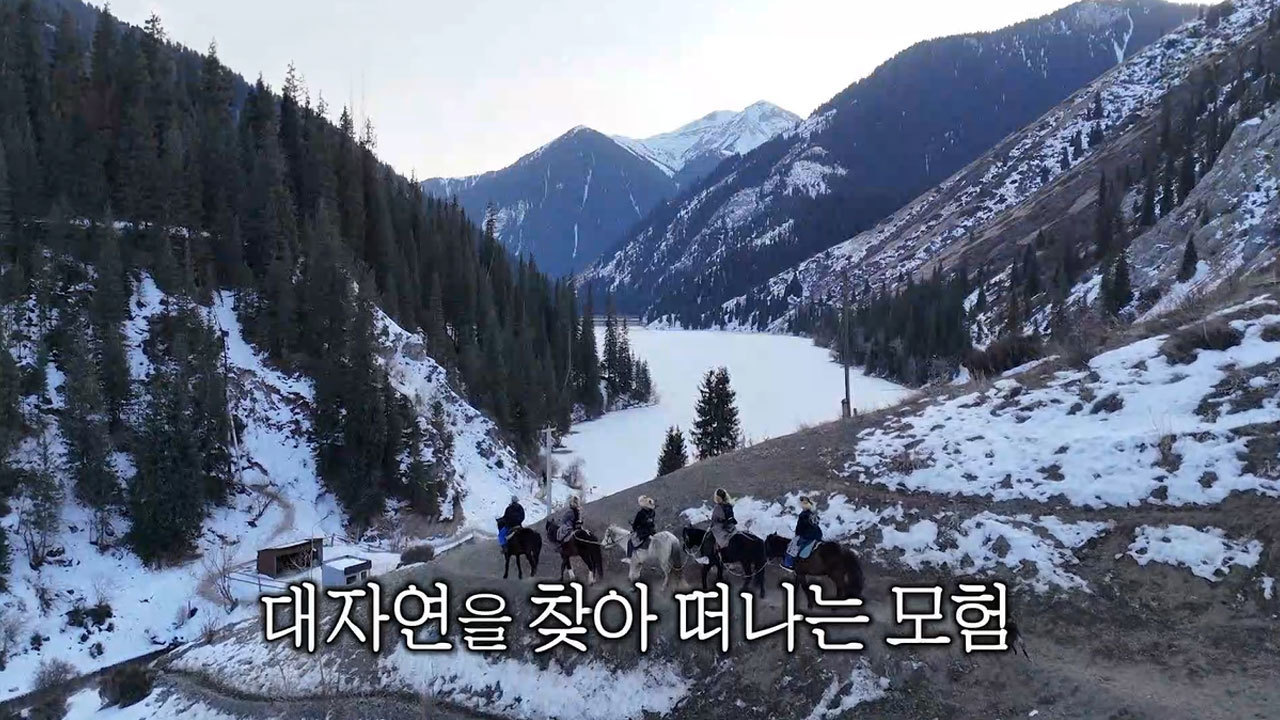 중앙아시아의 보석, 카자흐스탄으로!