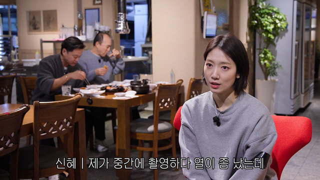 내겐 너무 까칠한 매니저 - 비서진