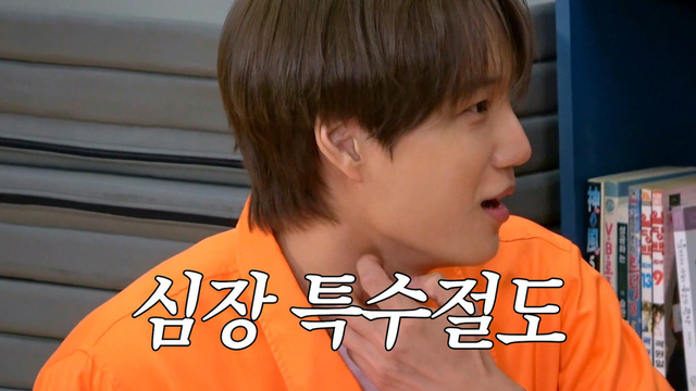 추성훈 편 / 전소민 편 1