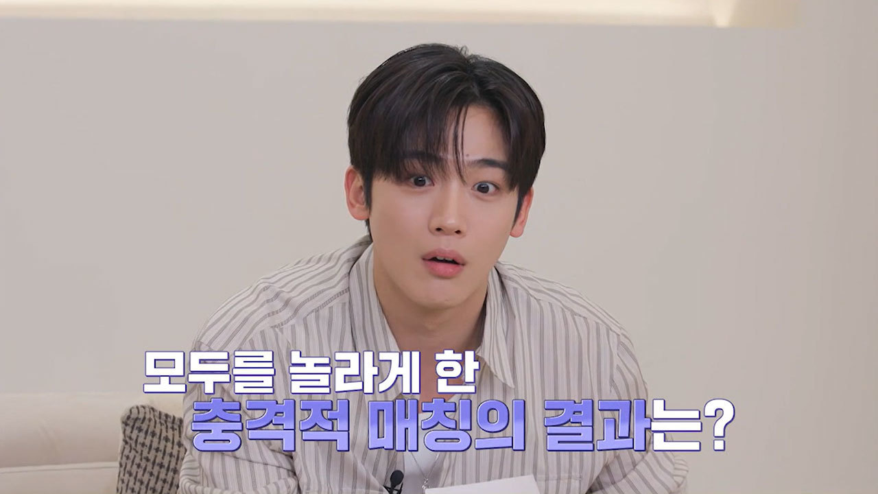 우리 결혼할 수 있을까?