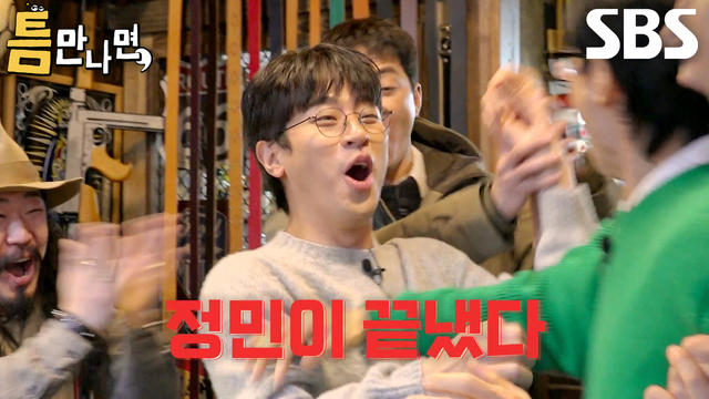 박정민, 목표 단추 한 방에 맞추며 3단계 성공 후 환호↗